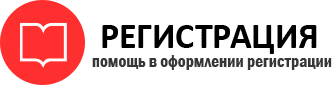 прописка в Ленске id881735